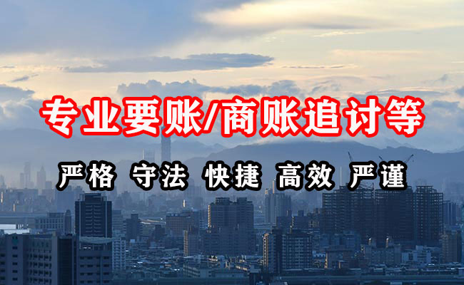 精河收债公司