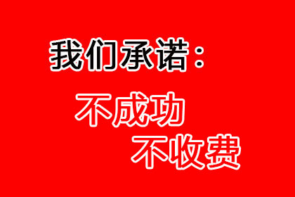 工商信用卡10年逾期协商方案